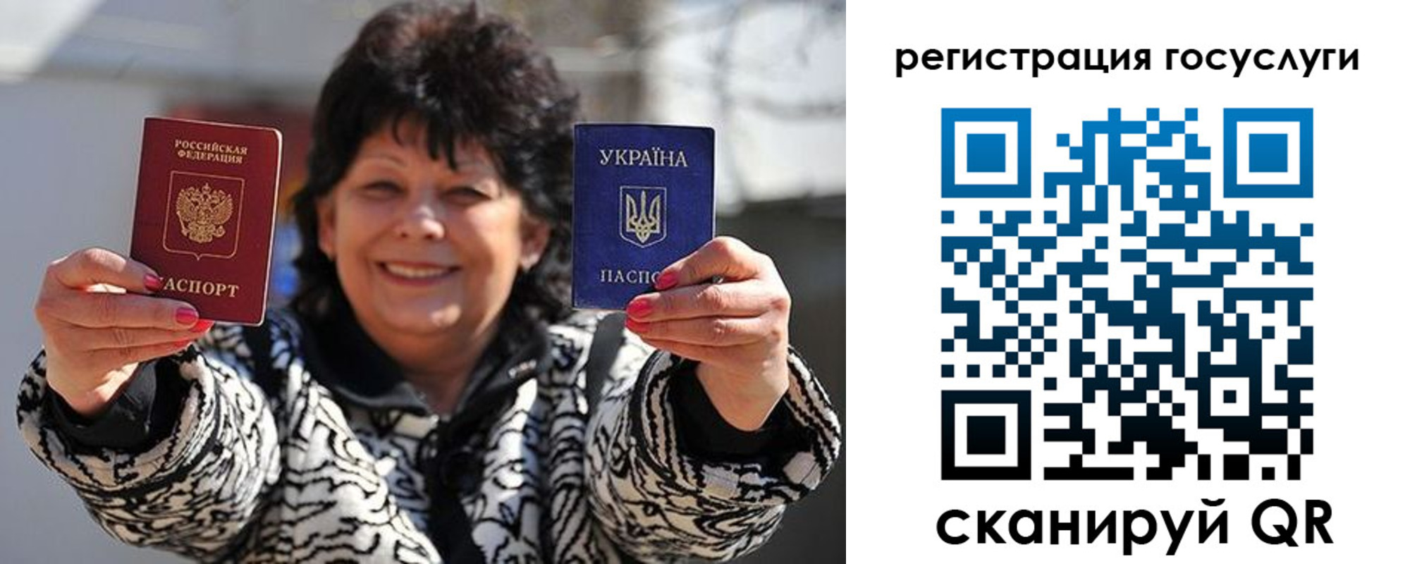 временная прописка в Октябрьске