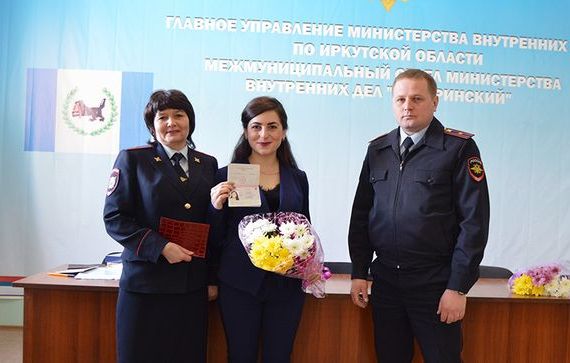 прописка в Октябрьске